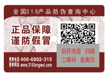 二維碼WWW.午夜福利视频標簽怎麽做，是怎樣個定製流程？