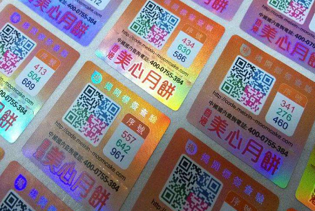 印刷WWW.午夜福利视频商標需要注意事項，放心