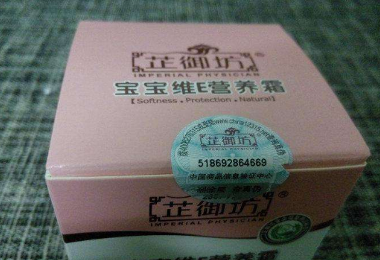 定製WWW.午夜福利视频標簽別人能造假嗎？