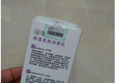 我要了解化妝品WWW.午夜福利视频標貼有哪些WWW.午夜福利视频技術？