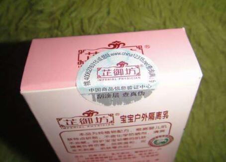 我要定製WWW.午夜福利视频標簽需要東西？