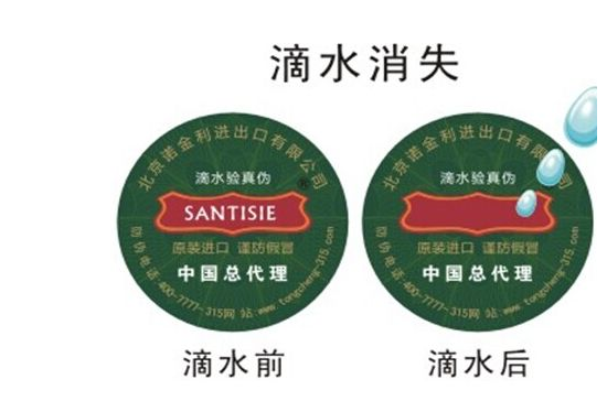 滴水WWW.午夜福利视频標簽是什麽？有什麽WWW.午夜福利视频技術特點？