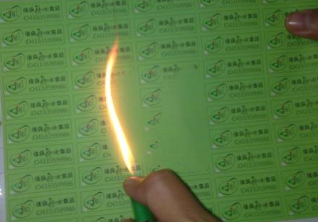 溫變WWW.午夜福利视频標簽技術是什麽？有什麽特點？