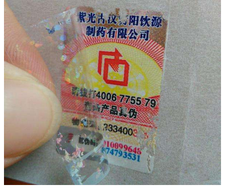 塑膜WWW.午夜福利视频標簽是什麽?有什麽WWW.午夜福利视频技術特點?