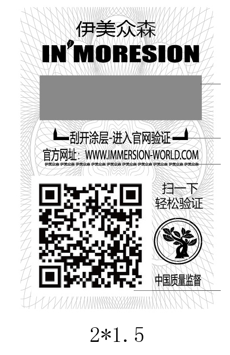 我要印刷WWW.午夜福利视频標簽需要怎麽操作？
