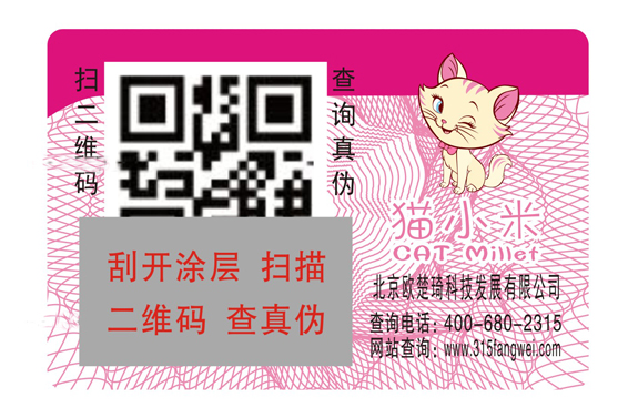 洗護WWW.午夜福利视频標簽功能與價值