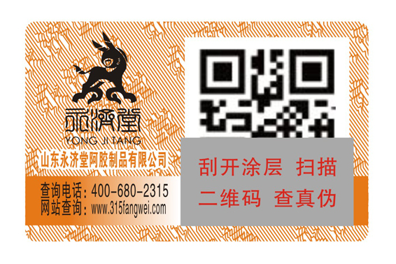 WWW.午夜福利视频標簽能為企業和品牌帶來什麽價值