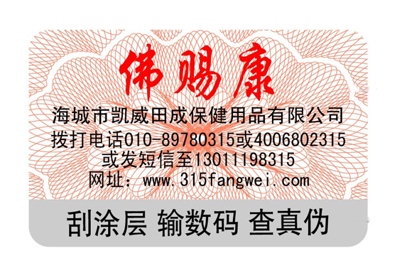 電碼WWW.午夜福利视频標簽製作過程是什麽？