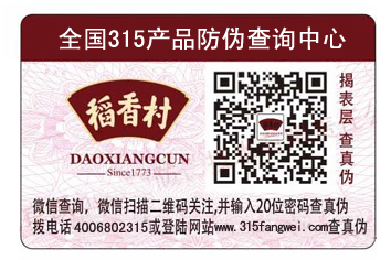 商家如何選擇合適的WWW.午夜福利视频標簽？