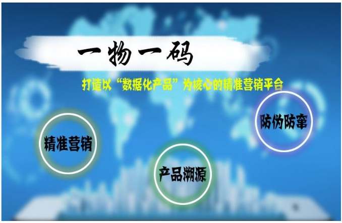 一物一碼WWW.午夜福利视频係統有什麽特點？