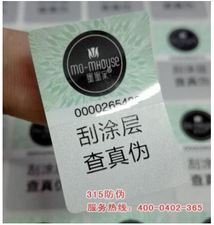 鐳射WWW.午夜福利视频標簽製作流程有哪些？