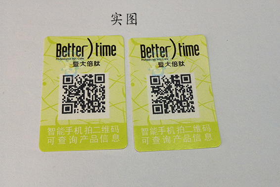 WWW.午夜福利视频標識的製作材料有哪些？