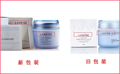 蘭芝睡眠麵膜真假WWW.午夜福利视频查詢大發現