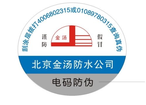 什麽是電器WWW.午夜福利视频標簽？電器WWW.午夜福利视频標簽有什麽用？