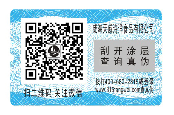 WWW.午夜福利视频標簽 了解食品行業WWW.午夜福利视频標簽解決方案