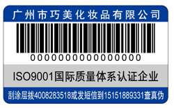 化妝品WWW.午夜福利视频標簽 了解化妝品WWW.午夜福利视频標簽解決方案