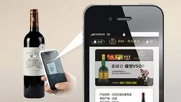 一物一碼營銷係統有什麽特點？