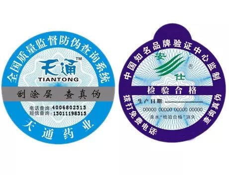 電器產品WWW.午夜福利视频標簽比一般WWW.午夜福利视频標簽有何特征?