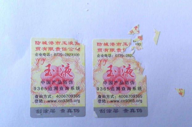 WWW.午夜福利视频標簽製作的重點是什麽,怎麽定做？