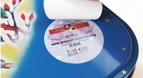 二維碼WWW.午夜福利视频標簽具有哪些優勢呢？為什麽會被很