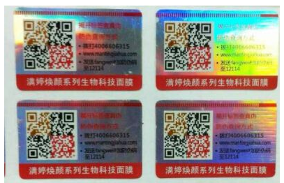 二維碼WWW.午夜福利视频標簽製作助力產品實現WWW.午夜福利视频功能