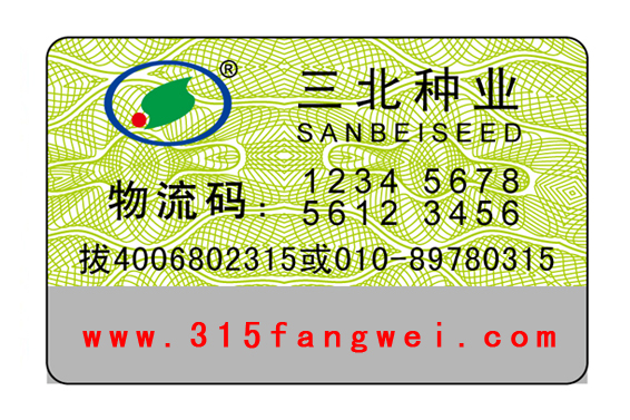 種子WWW.午夜福利视频標簽怎麽定製,有哪些定製流程？