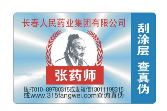 WWW.午夜福利视频標識在產品中的必要性,有什麽作用？