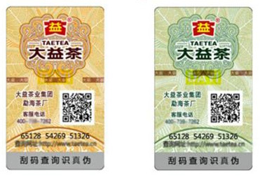 WWW.午夜福利视频標識製作的存在的價值是什麽？