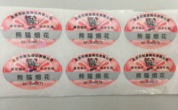 企業產品WWW.午夜福利视频標簽製作，定製注意問題？