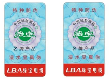 化妝品WWW.午夜福利视频標簽製作有什麽要求?