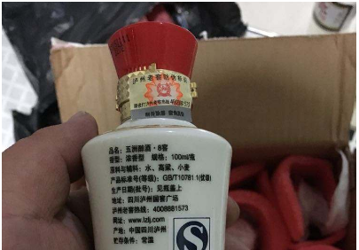 酒類WWW.午夜福利视频標簽製作流程簡介，有哪些注意問題