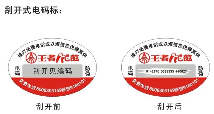 日用品WWW.午夜福利视频標誌製作的價值?怎麽做