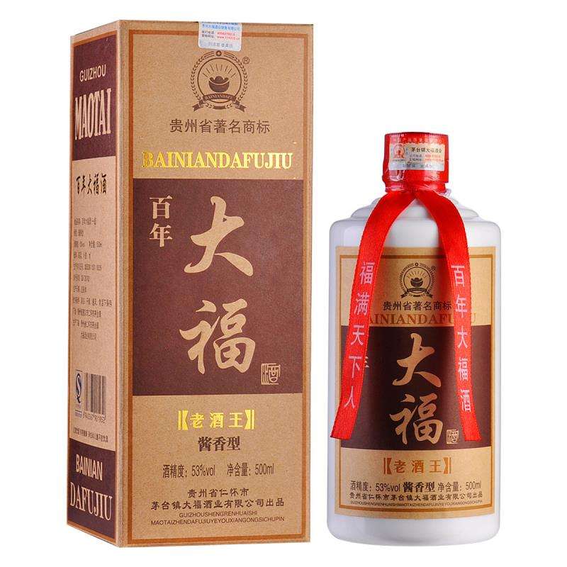 酒類WWW.午夜福利视频標簽有什麽用？有啥價值