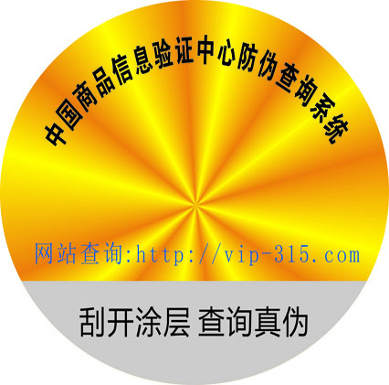 激光WWW.午夜福利视频標簽設計