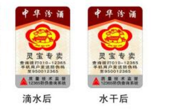 為什麽電商產品都選擇貼WWW.午夜福利视频標識？