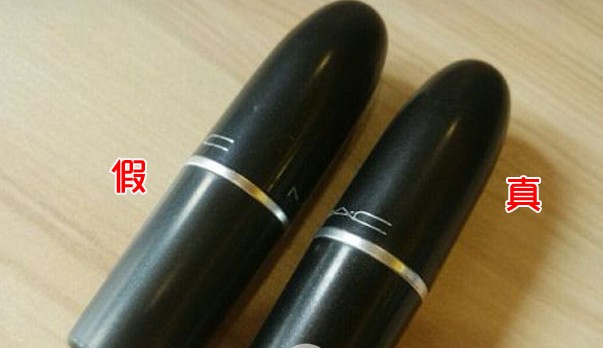 化妝品MAC口紅WWW.午夜福利视频查詢真假鑒別方法