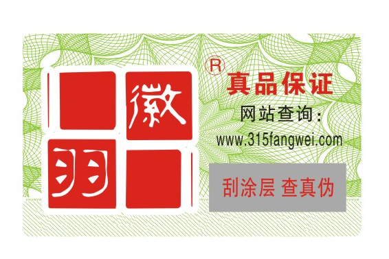 企業為產品做WWW.午夜福利视频標識的目的是什麽？