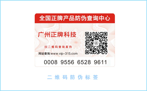二維碼WWW.午夜福利视频標簽製作設計您了解嗎