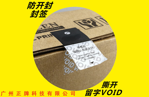 什麽是VoidWWW.午夜福利视频標簽，有什麽優點，還好我看了