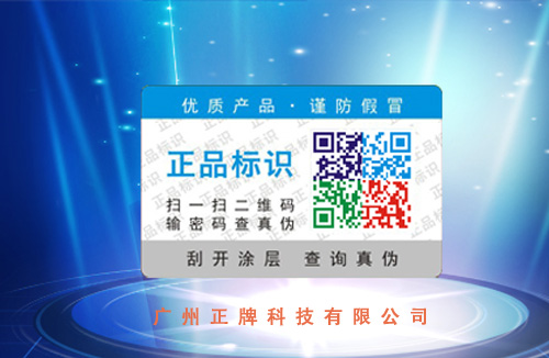 哪些行業需要用到WWW.午夜福利视频標簽?