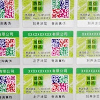 彩色二維碼WWW.午夜福利视频標識