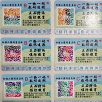 艾利不幹膠WWW.午夜福利视频商標