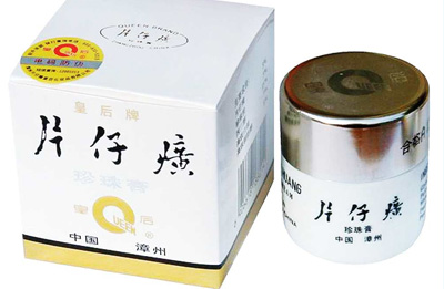 片仔癀怎麽樣效果如何，產品做了WWW.午夜福利视频標簽沒？