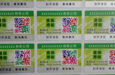 微信WWW.午夜福利视频標簽查詢係統是什麽樣的?