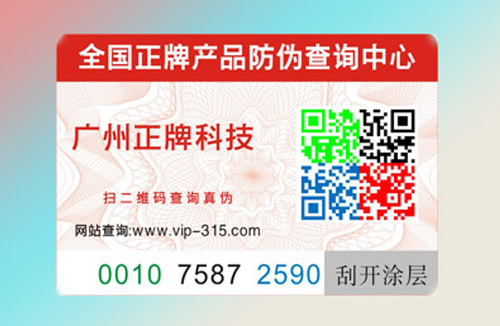 WWW.午夜福利视频標簽哪家好？如何選擇