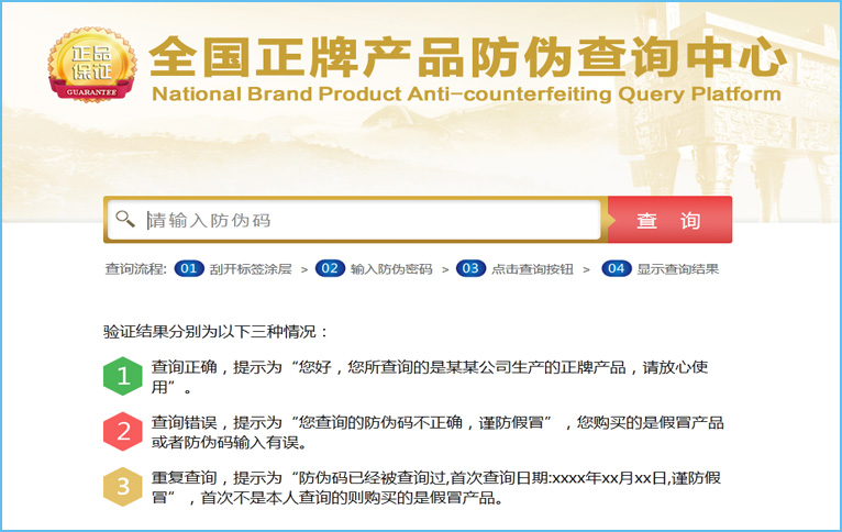 WWW.午夜福利视频標簽查詢係統要收費嗎？多少錢