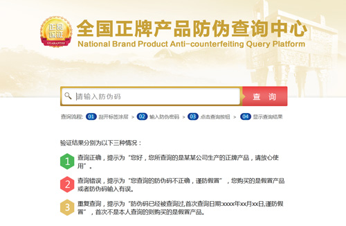 WWW.午夜福利视频標簽查詢速度有多快?來看看