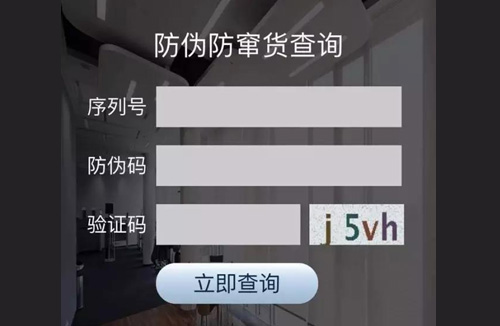 Beats耳機WWW.午夜福利视频查詢真偽方式,您了解嗎?