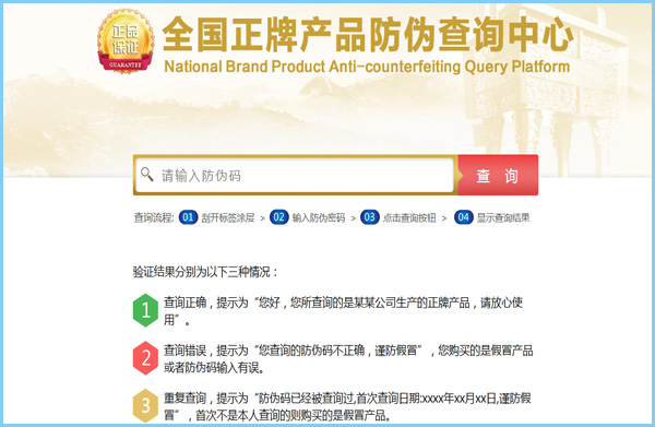 WWW.午夜福利视频查詢和WWW.午夜福利视频碼查詢怎麽操作?