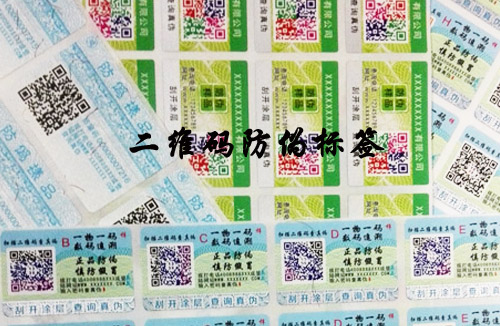 二維碼WWW.午夜福利视频技術有什麽特別之處,不看後悔